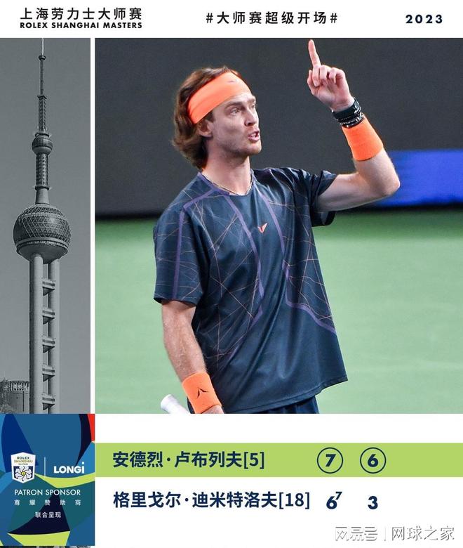 球迷的期待 球迷的期待