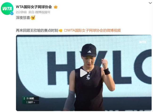 跃成为总冠 跃成为总冠